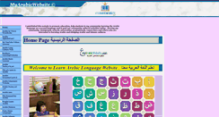 Desktop Screenshot of myarabicwebsite.com
